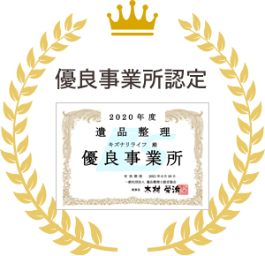 お客様満足度95% ※自社調べ